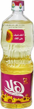 hala oil